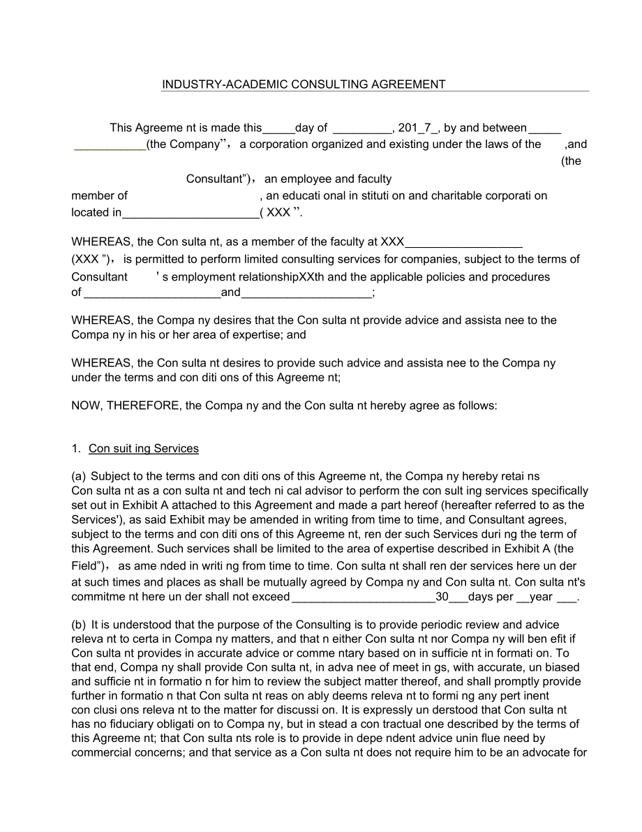 英文国际顾问协议科研院所专家企业聘用协议模板英文.doc