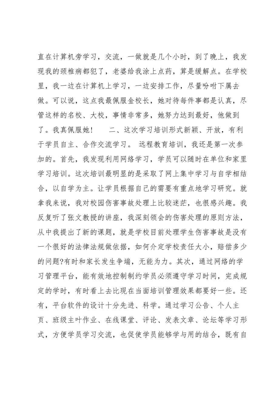 企业百万员工安全大培训考试答案八篇.doc