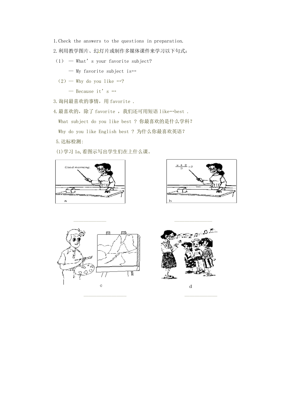 七年级英语上册Unit9Myfavoritesubjectisscience第1课时SectionA1a_2d学案新版人教新目标版.doc