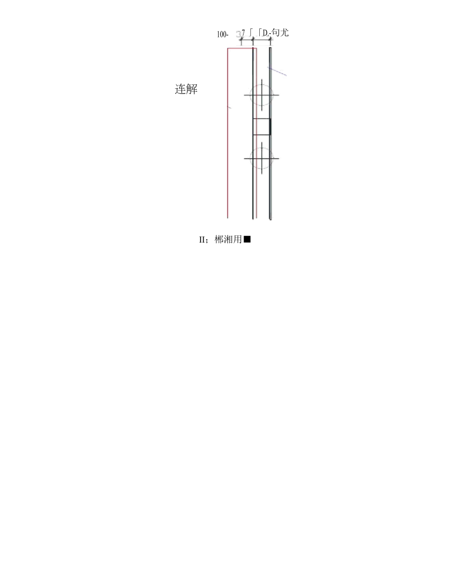 地下室外墙模板单边加固专项施工方案.doc