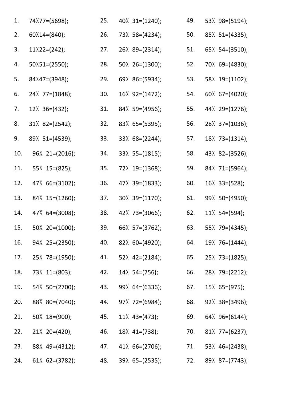 两位数乘两位数计算题100道.doc