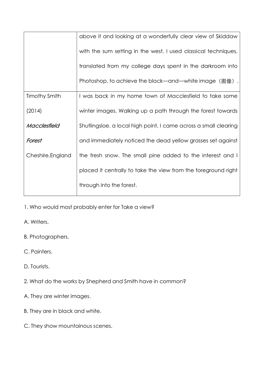 高考全国甲卷《英语》科目考试真题与答案解析.doc