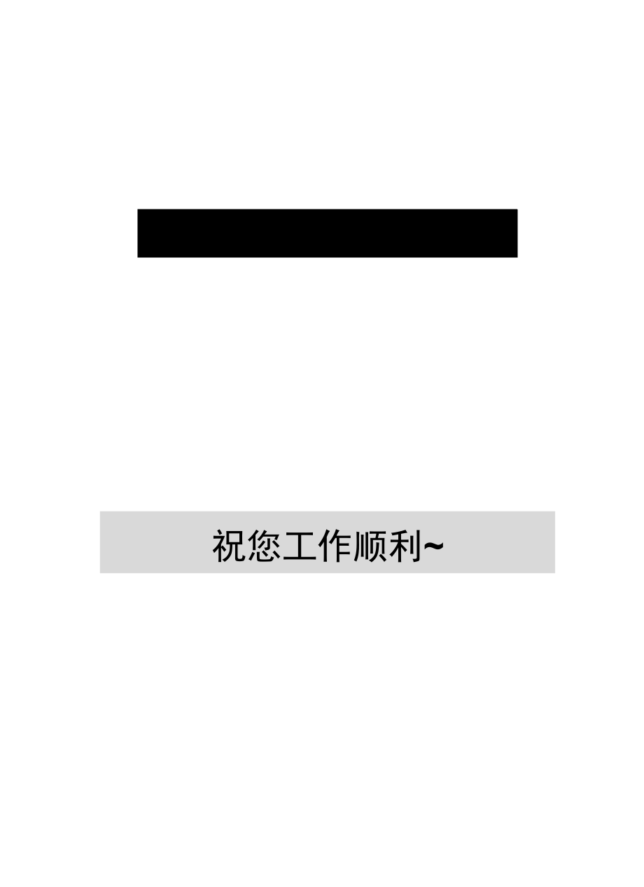 教师培训工作计划.doc