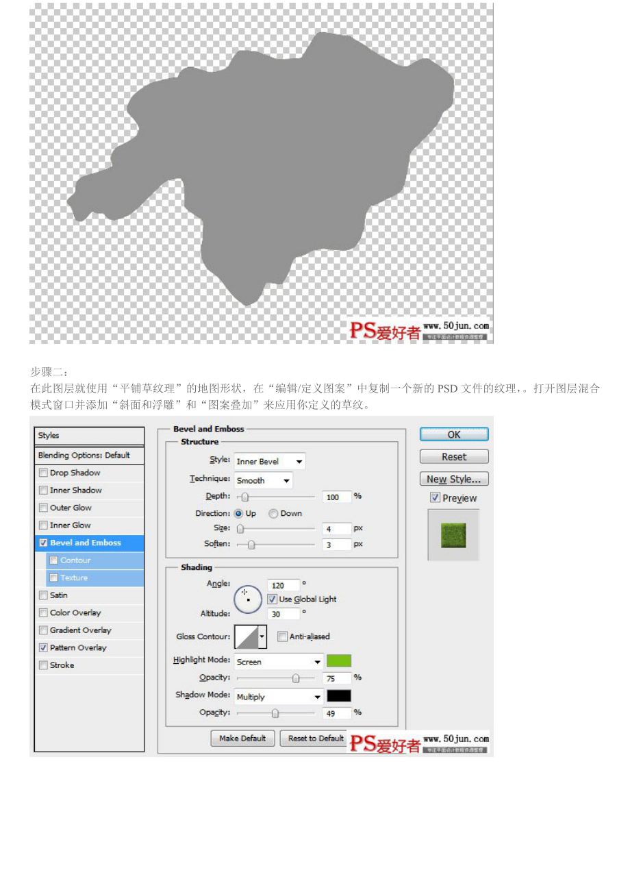 Photoshop制作一个3D地图实景.doc