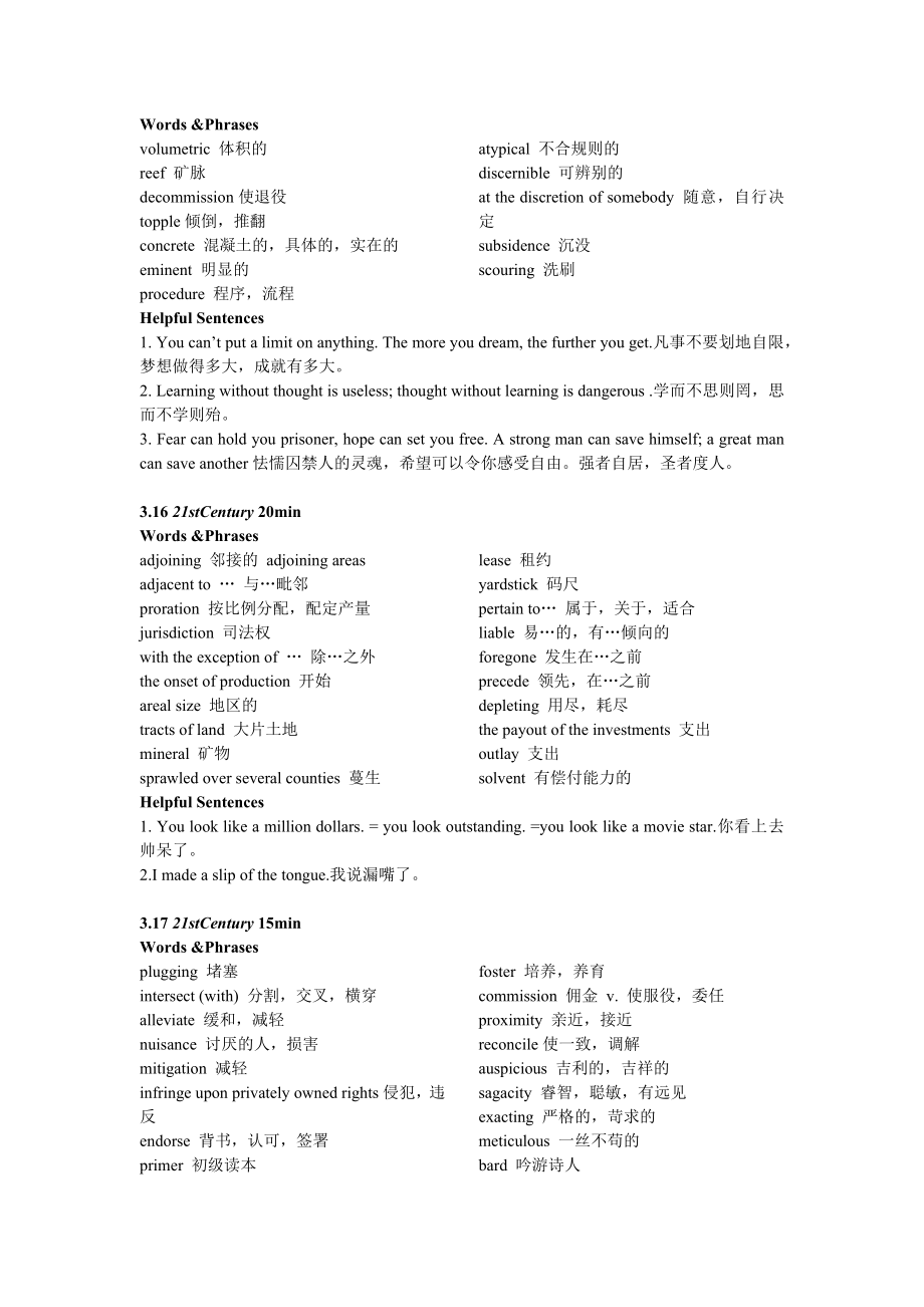 英语知识点每日积累.doc