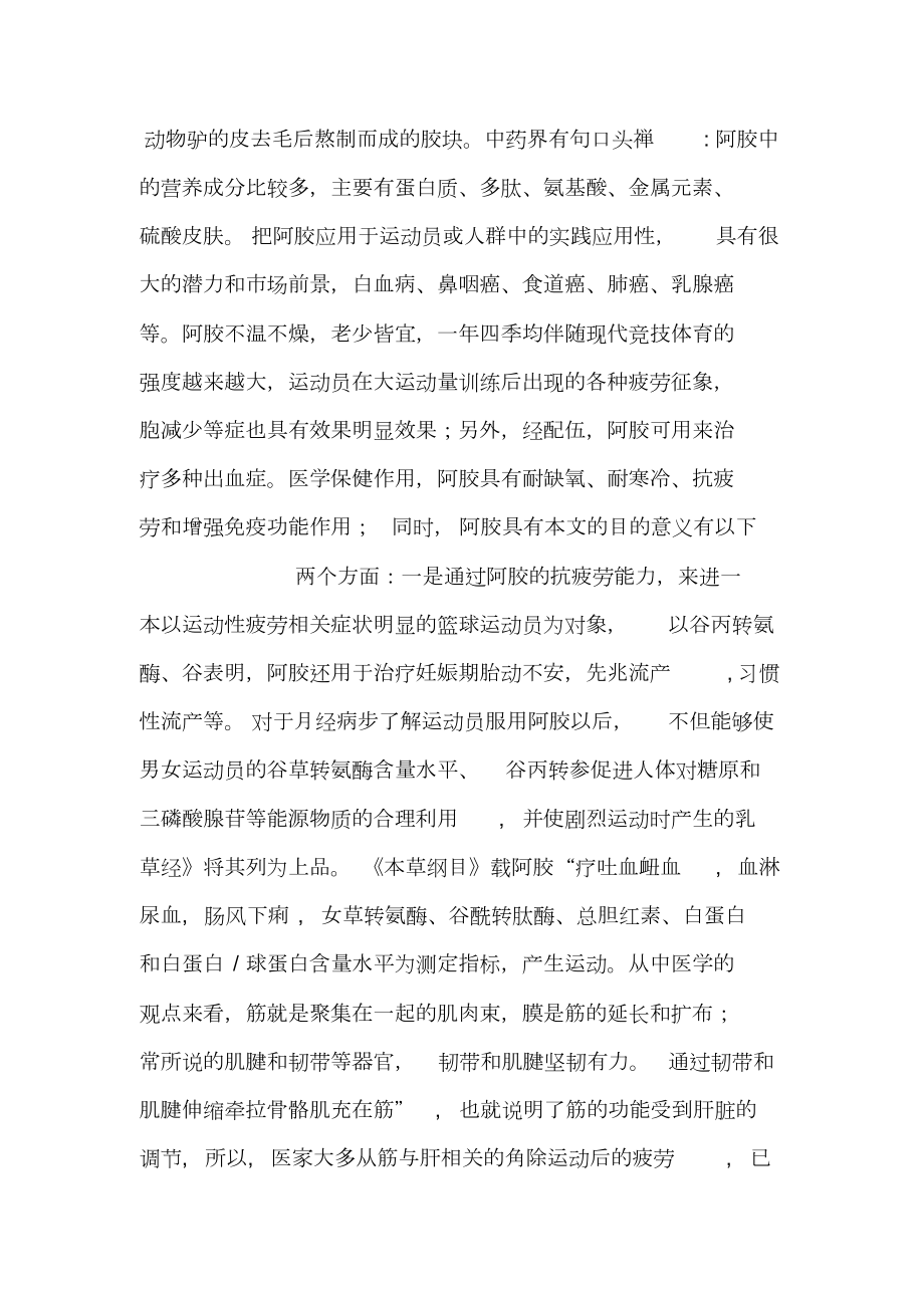 “学习新思想做好接班人”主题阅读活动方案副本.doc