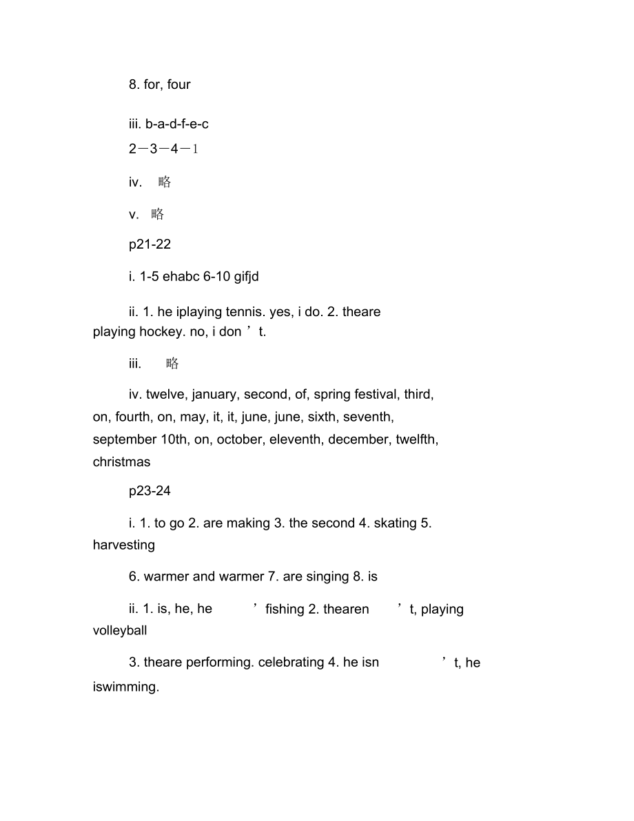 小学六年级的寒假作业答案英语.doc