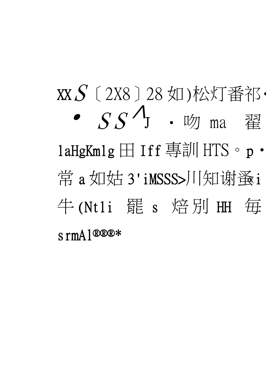 农民工工资总包代发委托协议.doc