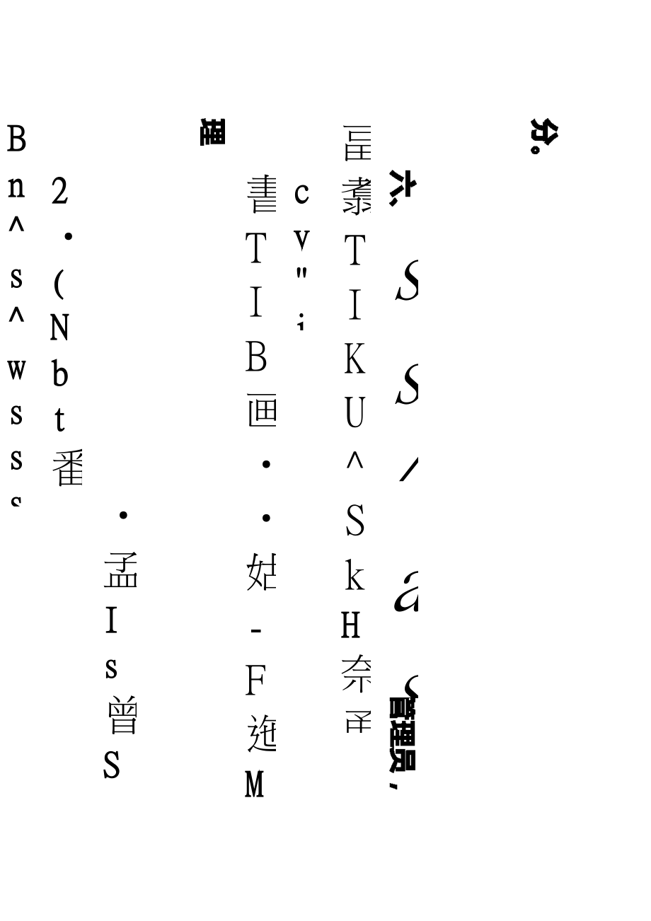 农民工工资总包代发委托协议.doc