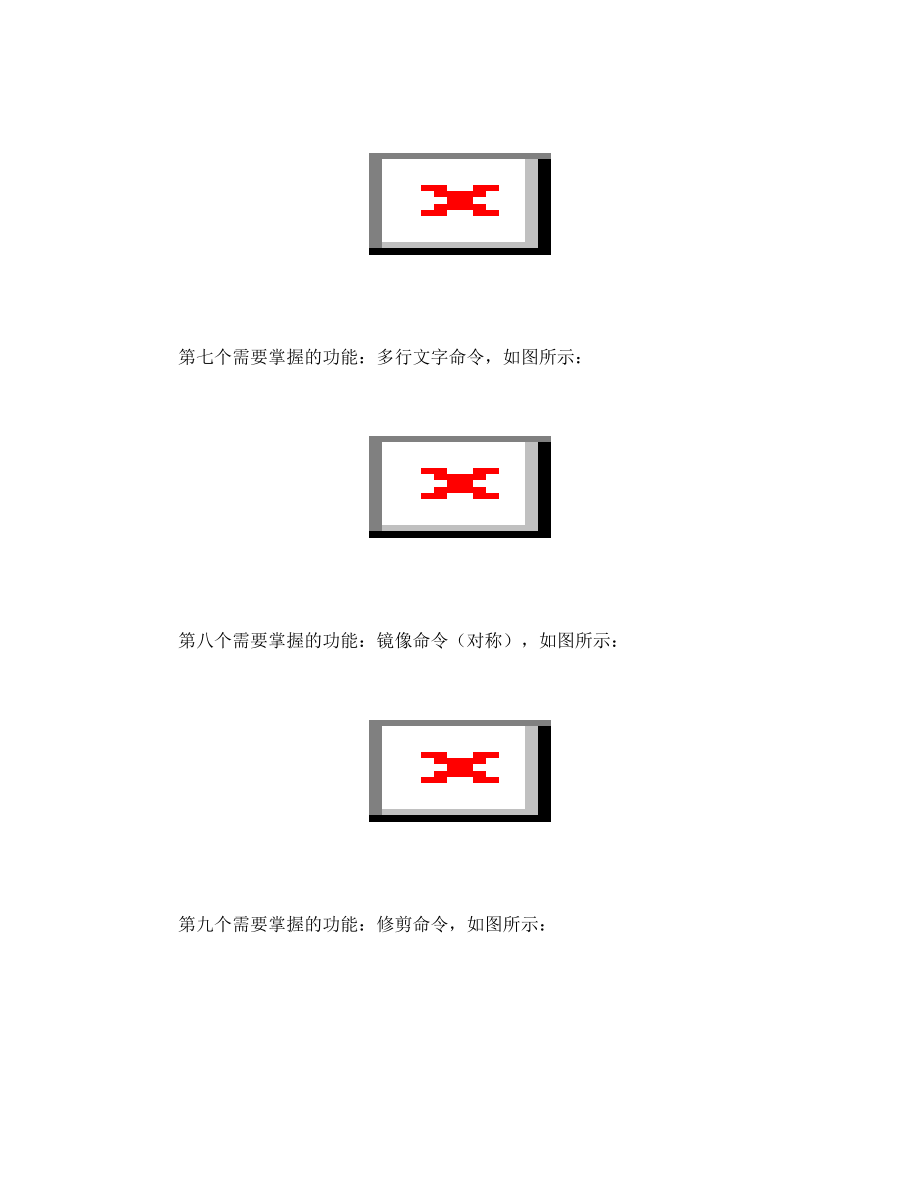 CAD2007自学教程.doc