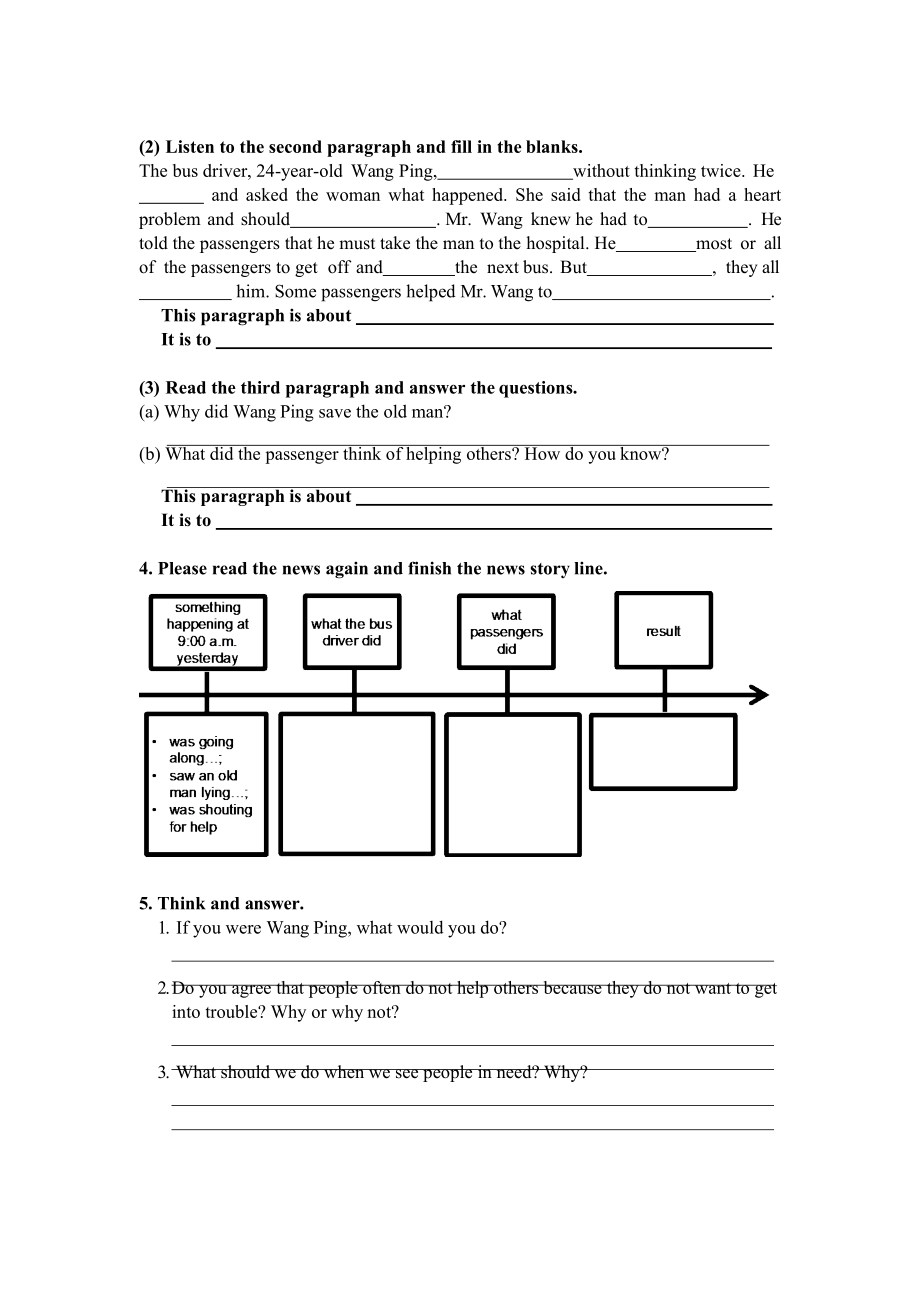 初二英语(人教版)Unit1What’sthematterP23学习任务单.doc