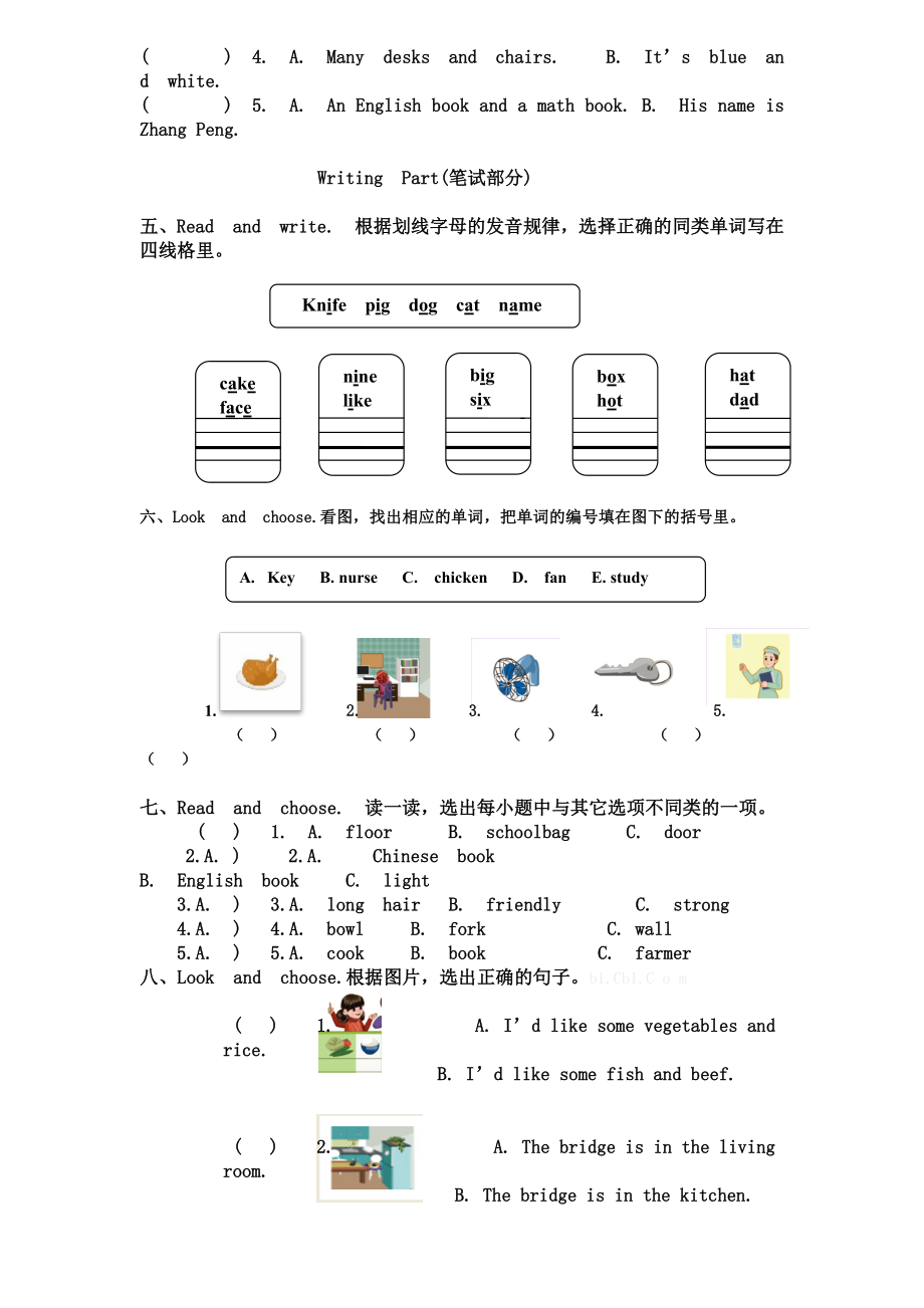 PEP小学四年级上册英语期末测试卷含答案.doc