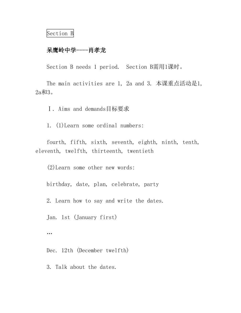 Unit7Topic1SectionB教案(仁爱版七年级下).doc