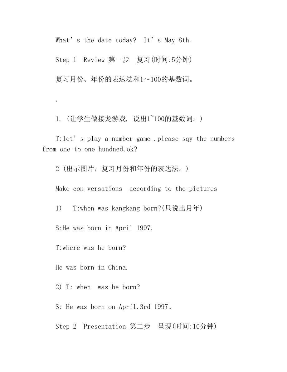 Unit7Topic1SectionB教案(仁爱版七年级下).doc