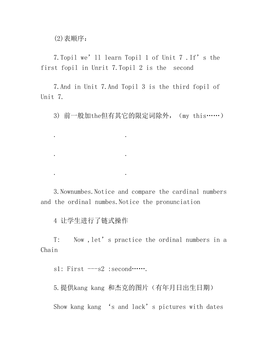 Unit7Topic1SectionB教案(仁爱版七年级下).doc