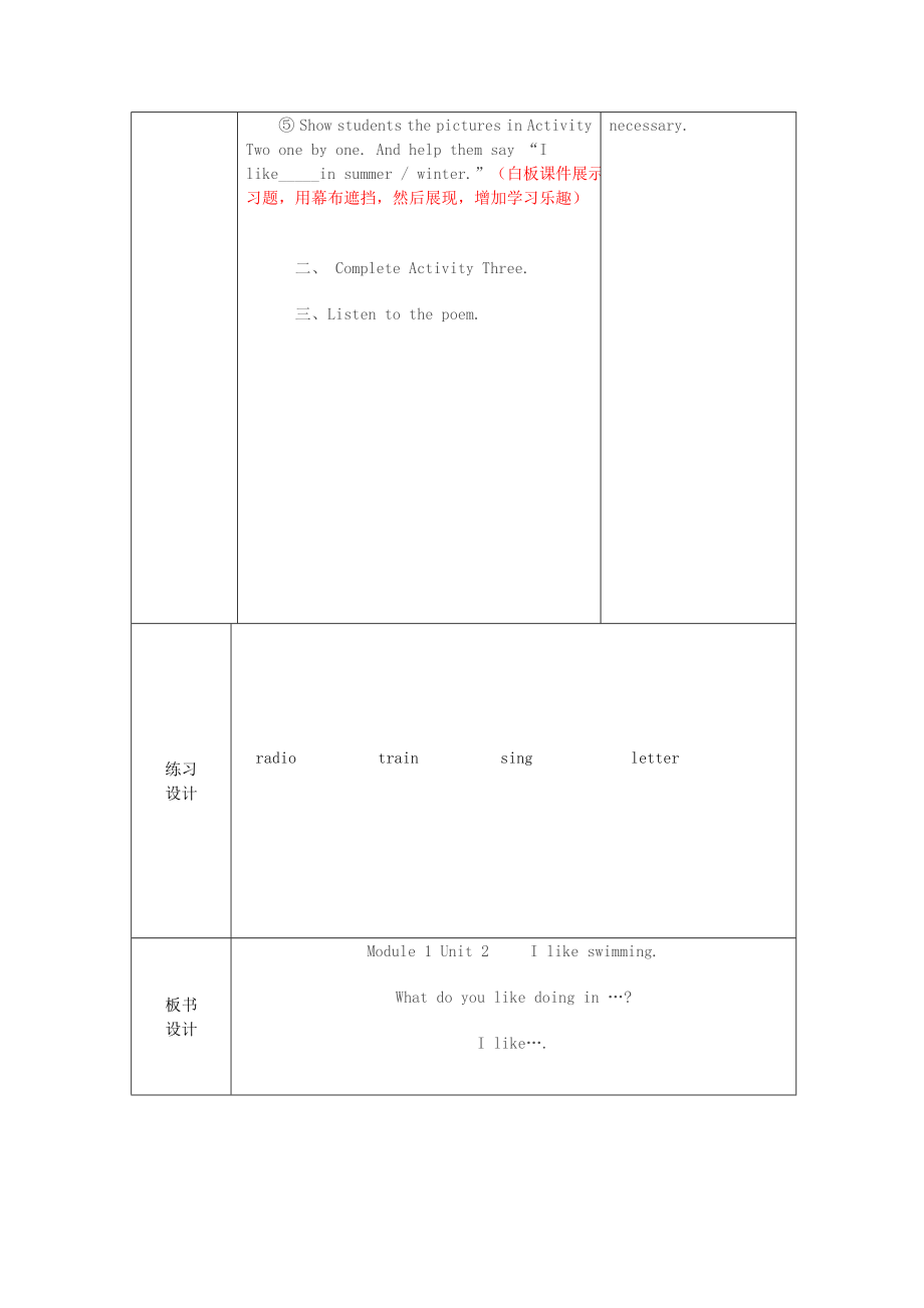 春二年级英语下册Module1Unit2《Ilikeswimming》教案外研版.doc