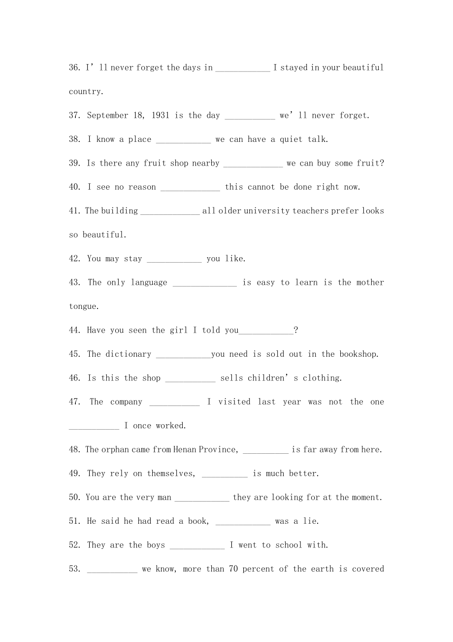 定语从句语法填空基础训练150题.doc