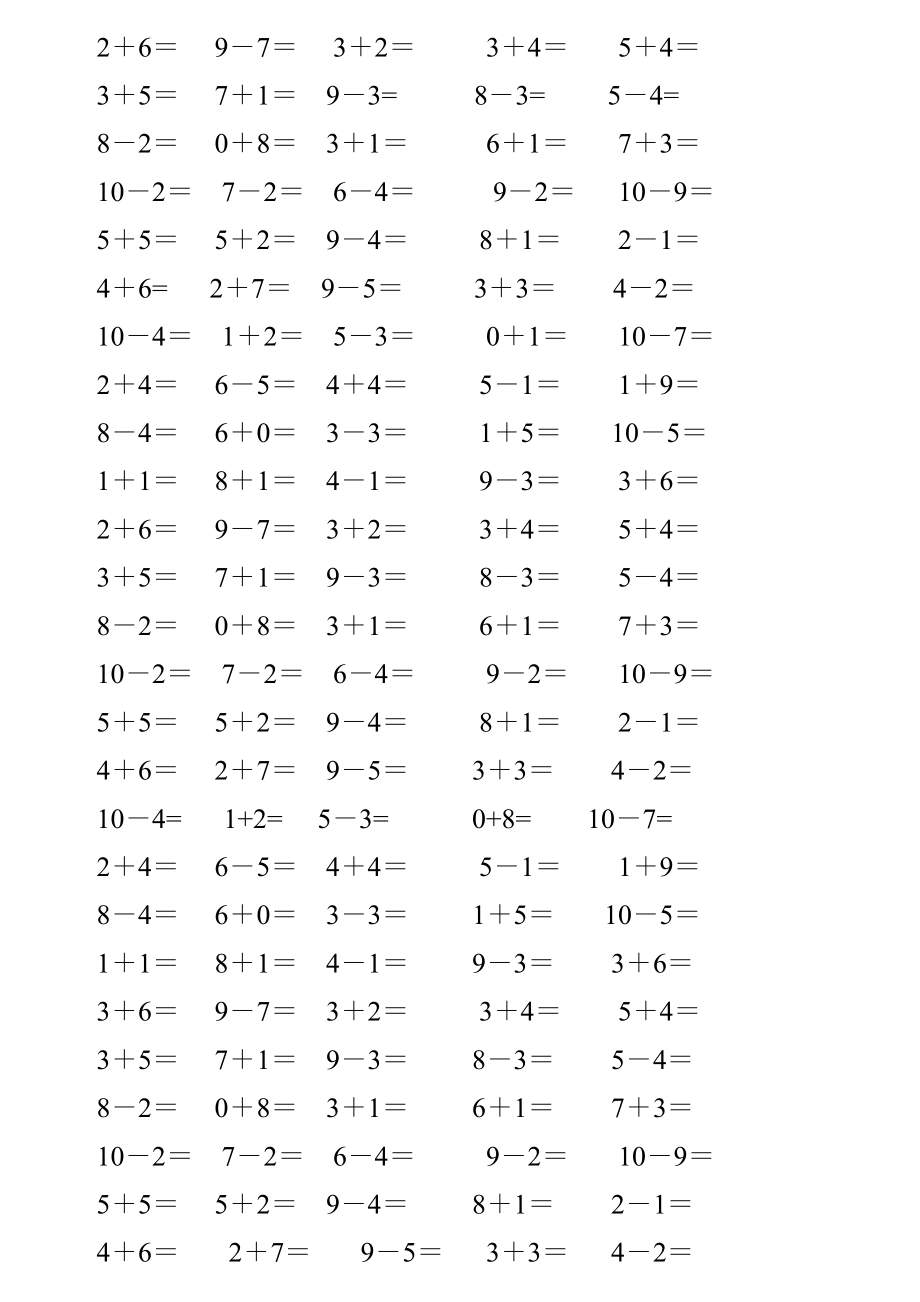 小学一年级10以内数学计算题.doc