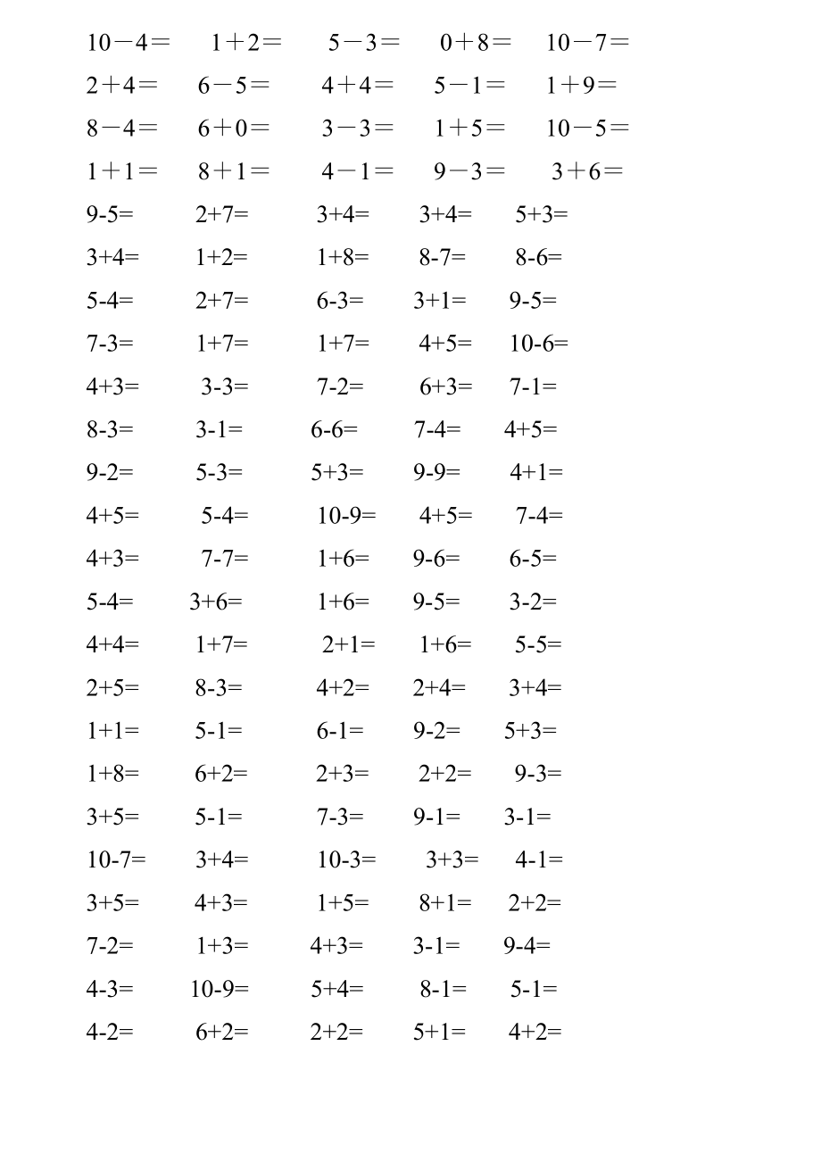 小学一年级10以内数学计算题.doc