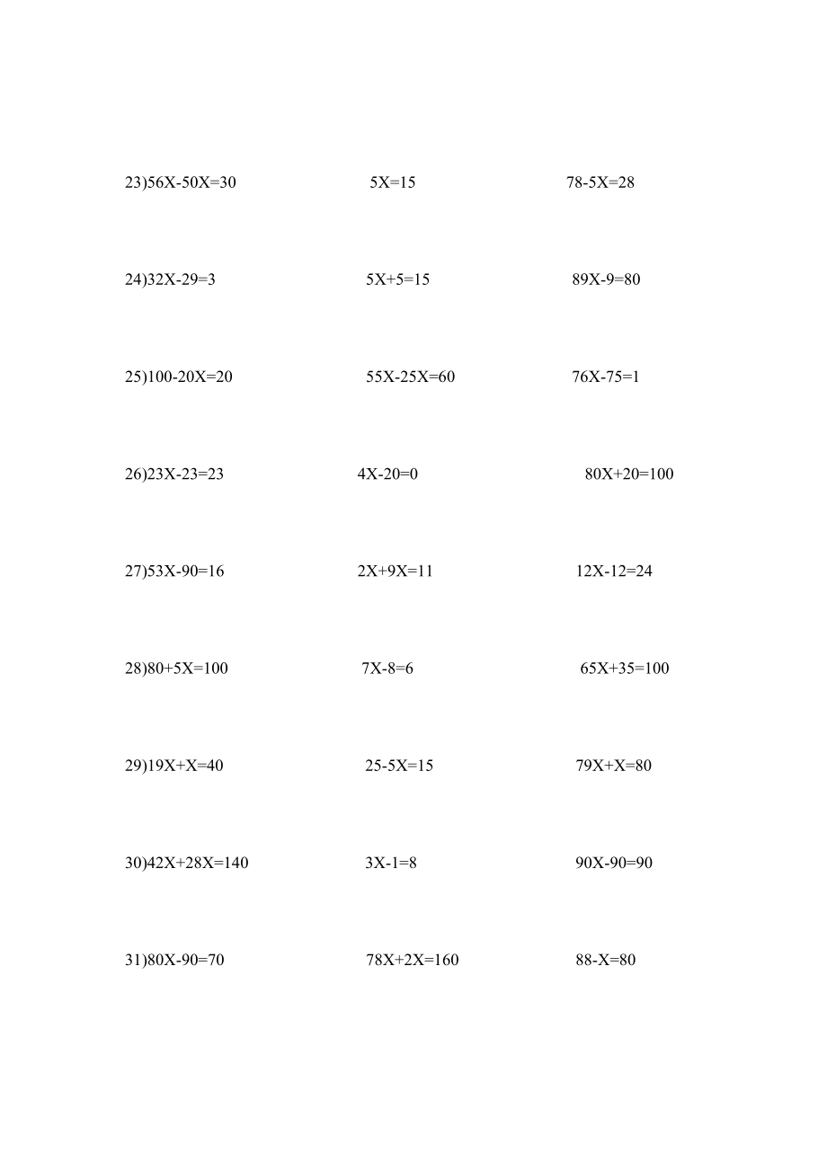 小学五年级方程100道.doc