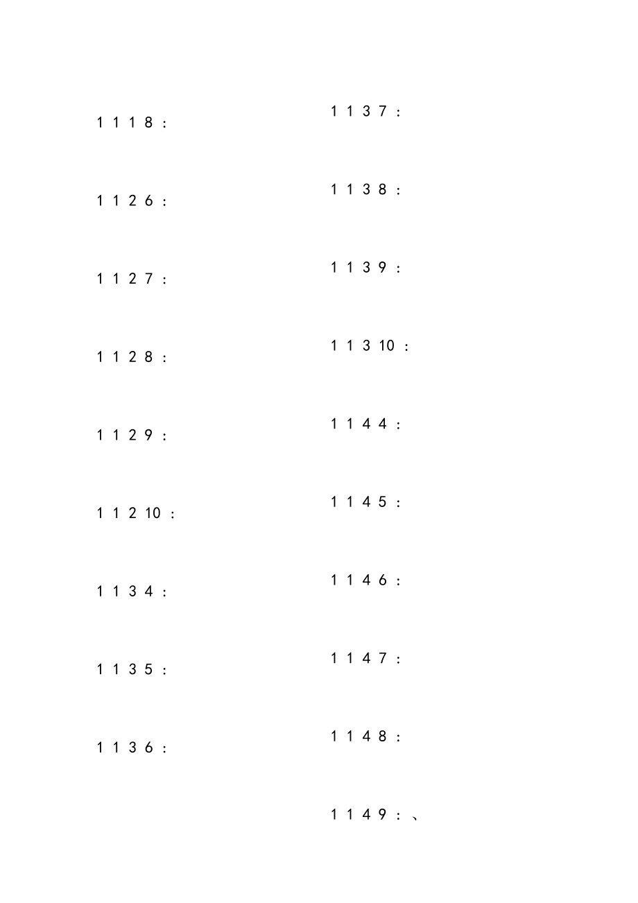 算24点题目.doc