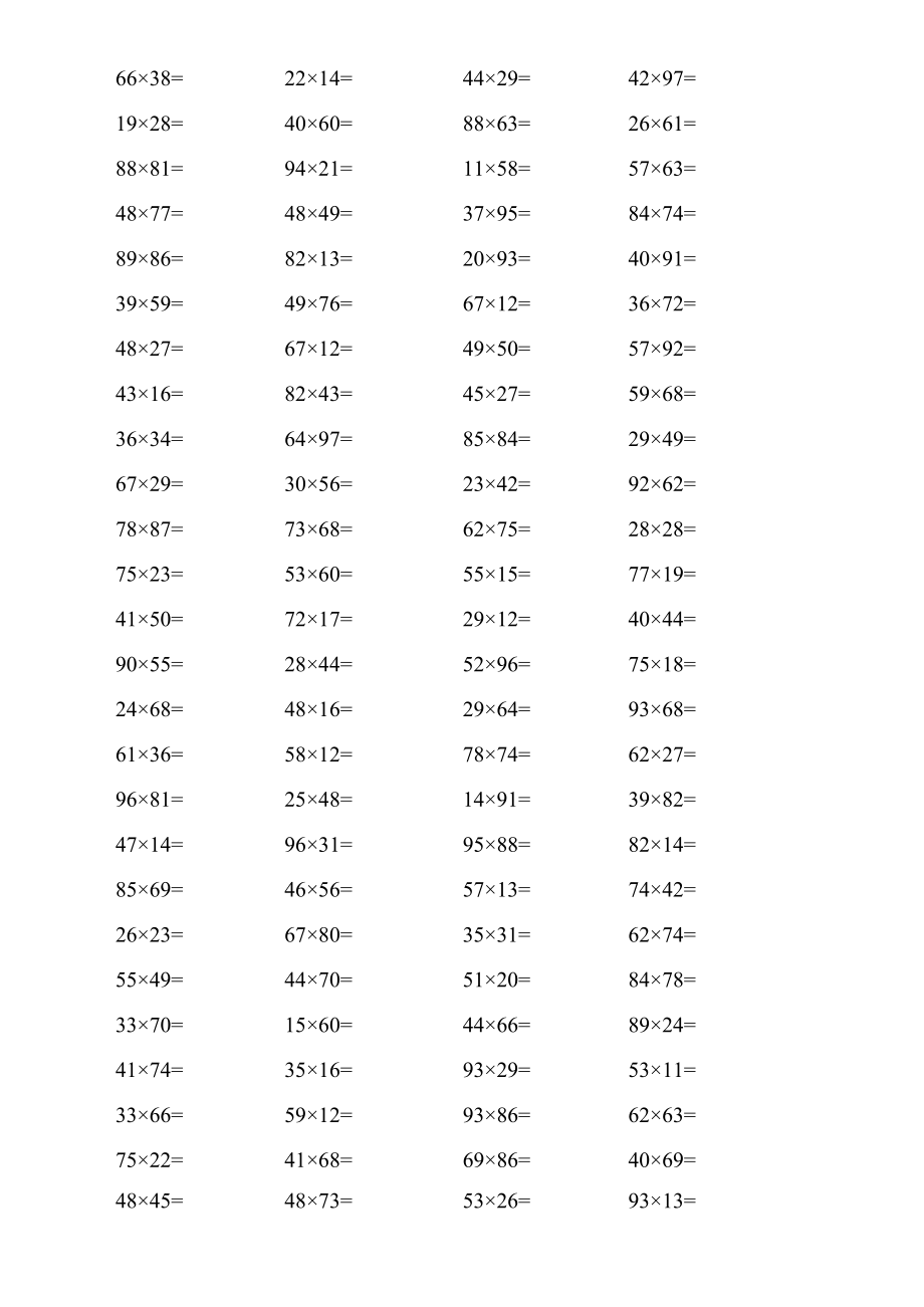 两位数乘以两位数计算题1000题2.doc