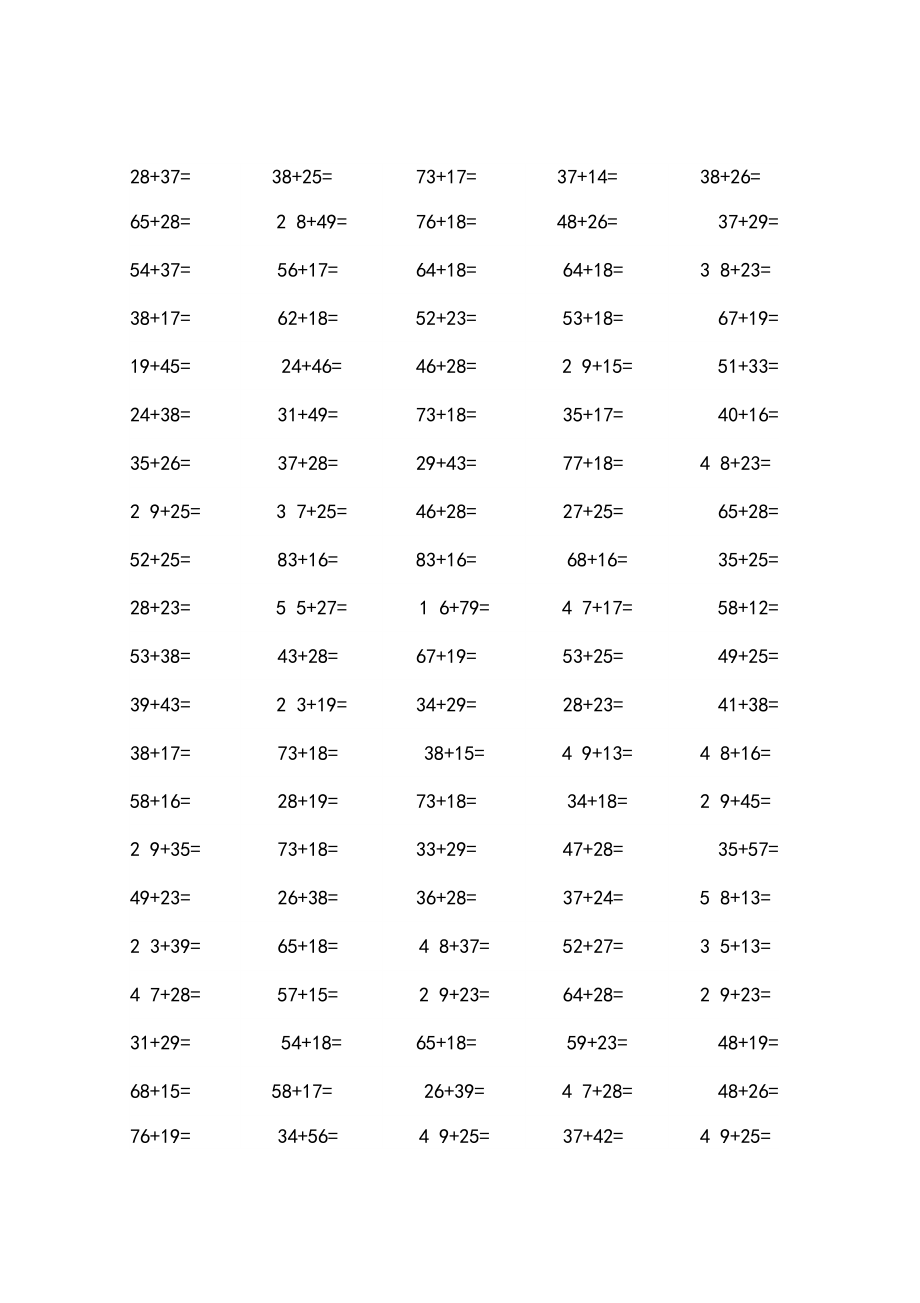 100以内两位数加减法计算题.doc