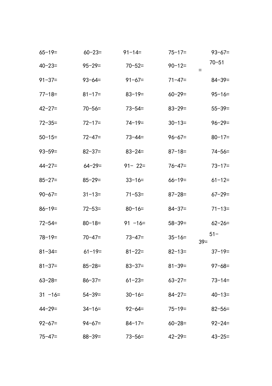 100以内两位数加减法计算题.doc