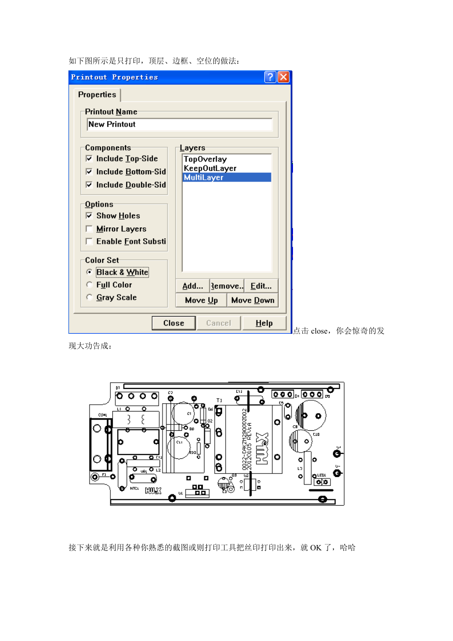 protel99se中PCB丝印打印技巧.doc