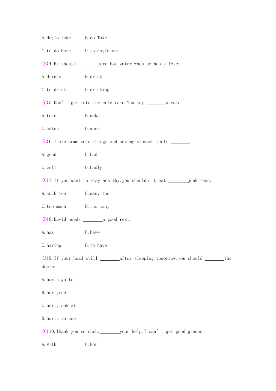 201x春八年级英语下册Unit1What’sthematter第1课时SectionA1a2d课时作业新版人教新目标版.doc