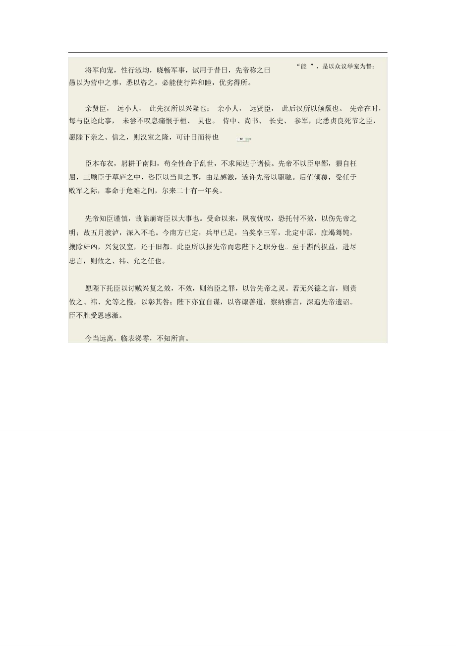 宁波市科技型企业认定管理办法.doc