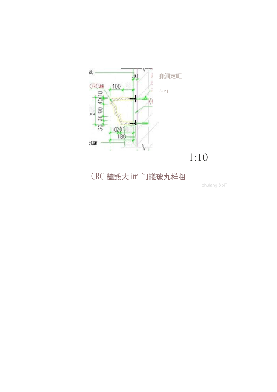 外墙GRC线条施工工艺.doc