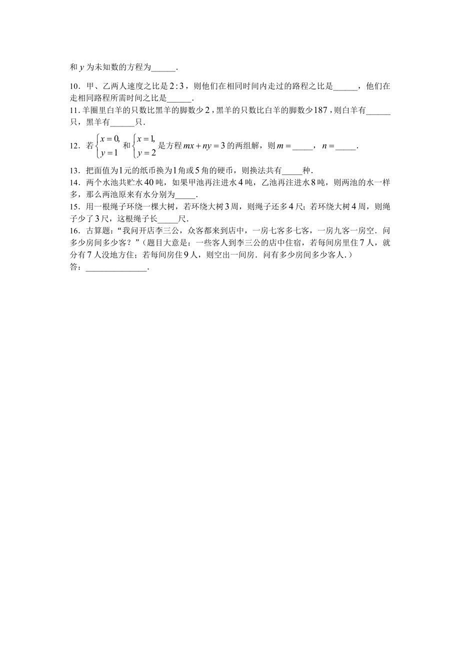 数学网com.doc