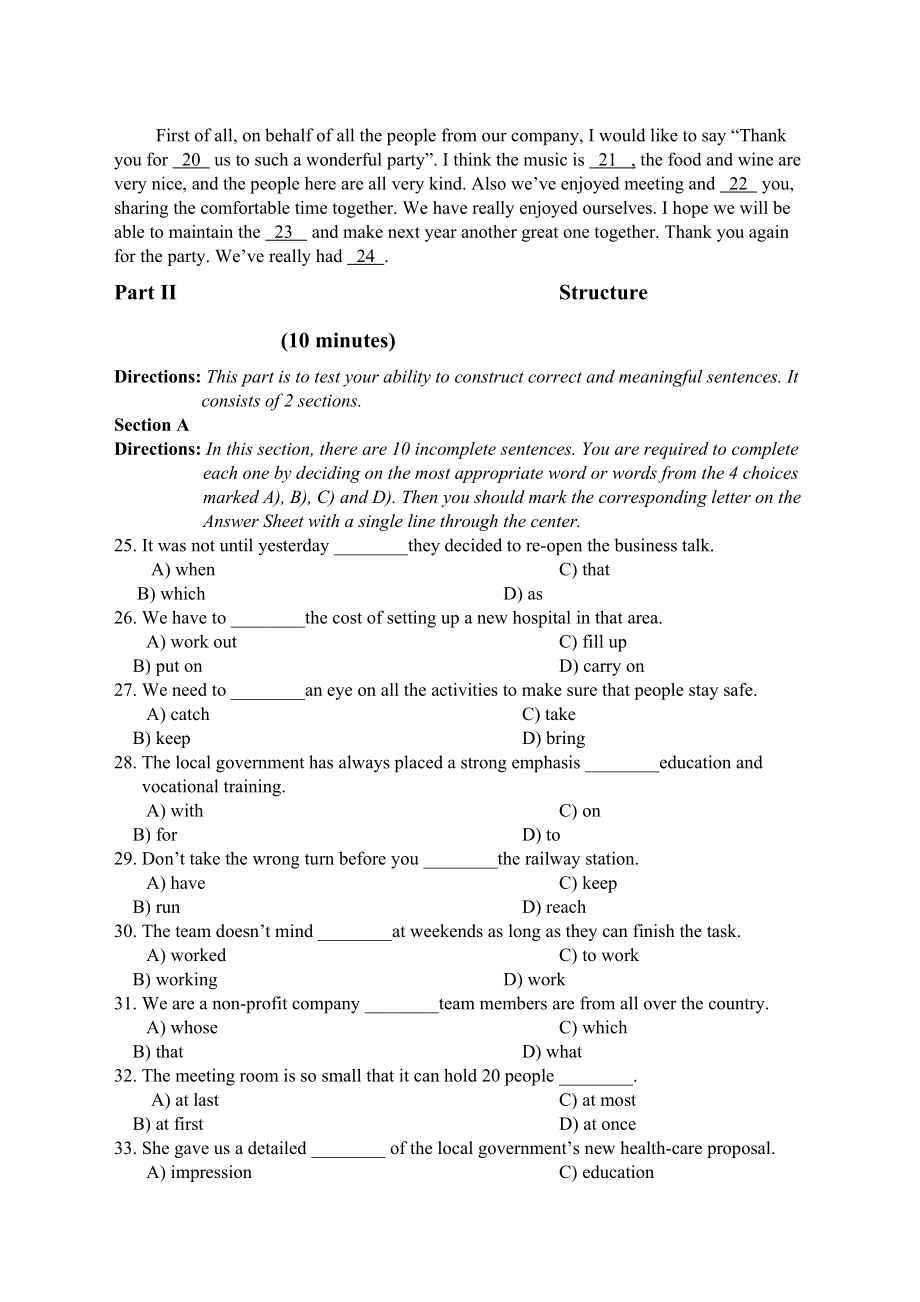 高等学校英语应用能力考试b级真题.doc