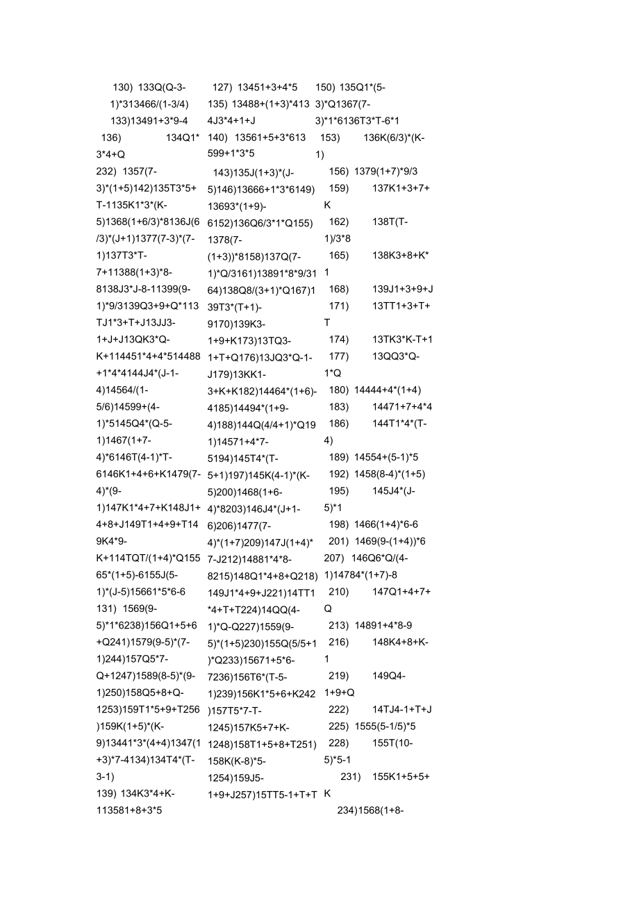 算24点全题目全集.doc