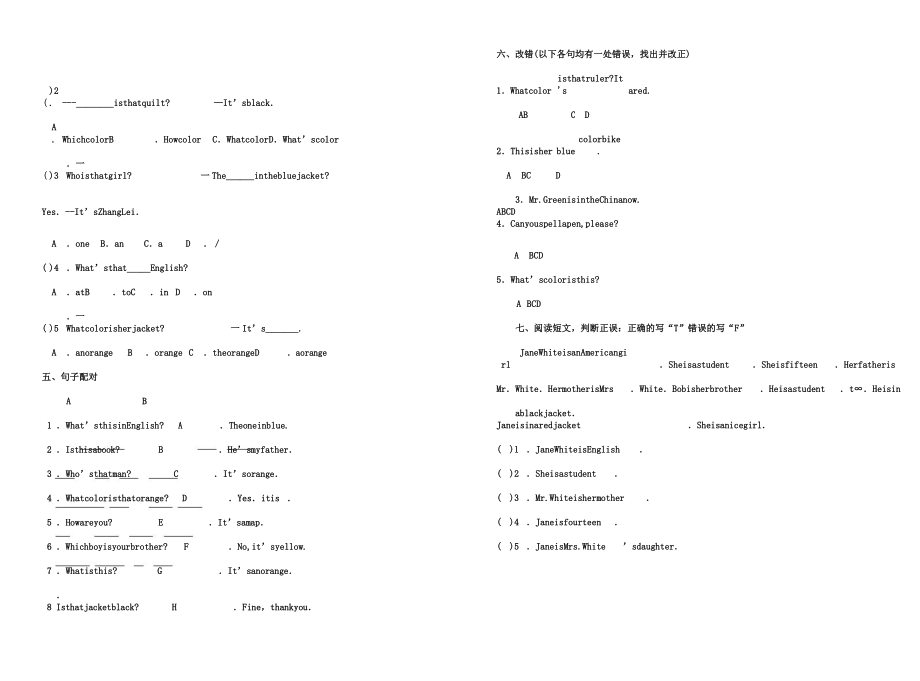 七年级英语上册starterunit1导学案教案.doc