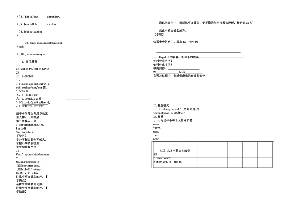 七年级英语上册starterunit1导学案教案.doc