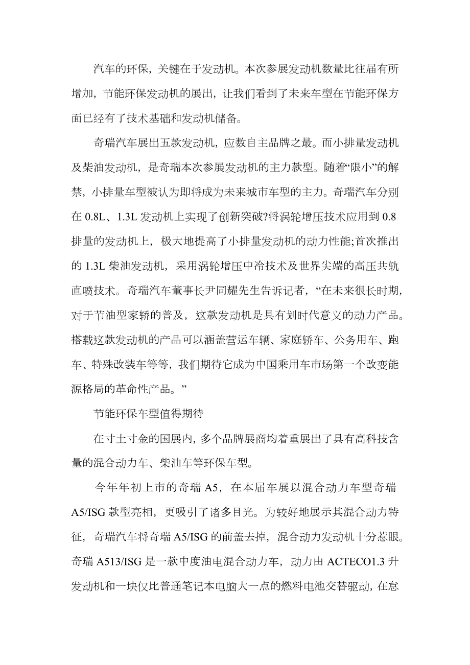 公司文化活动策划方案.doc