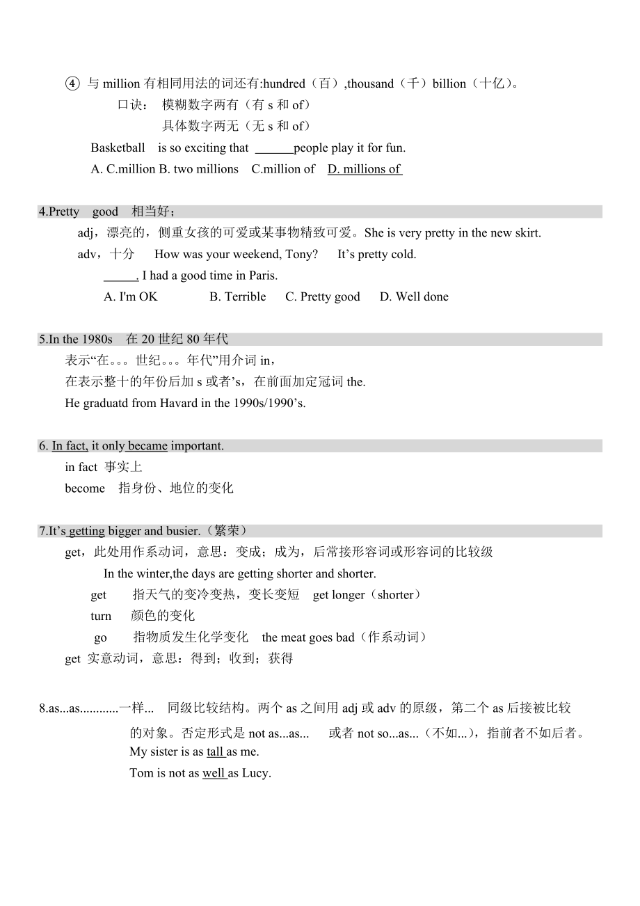 外研社八年级英语上册Module2知识点总结归纳.doc