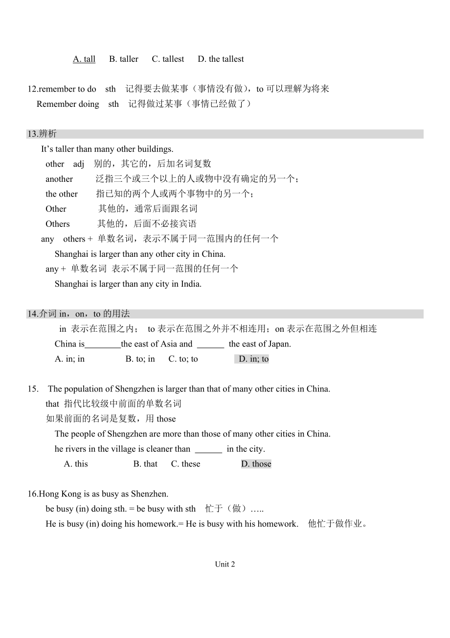 外研社八年级英语上册Module2知识点总结归纳.doc