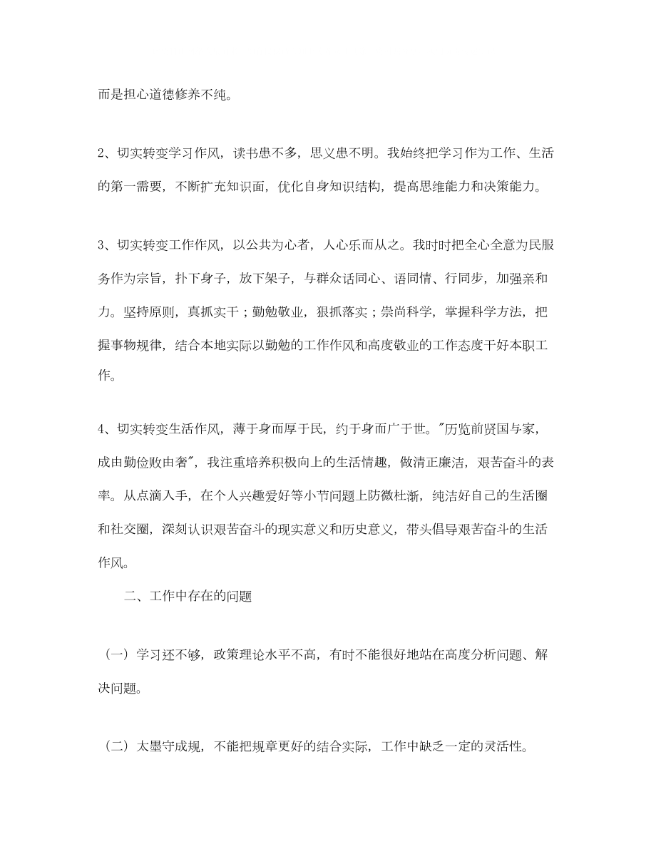 2022出纳的年终工作总结.doc