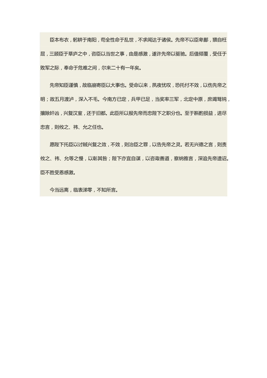 驻场软件外包公司费用为什么比不驻场要贵很多.doc