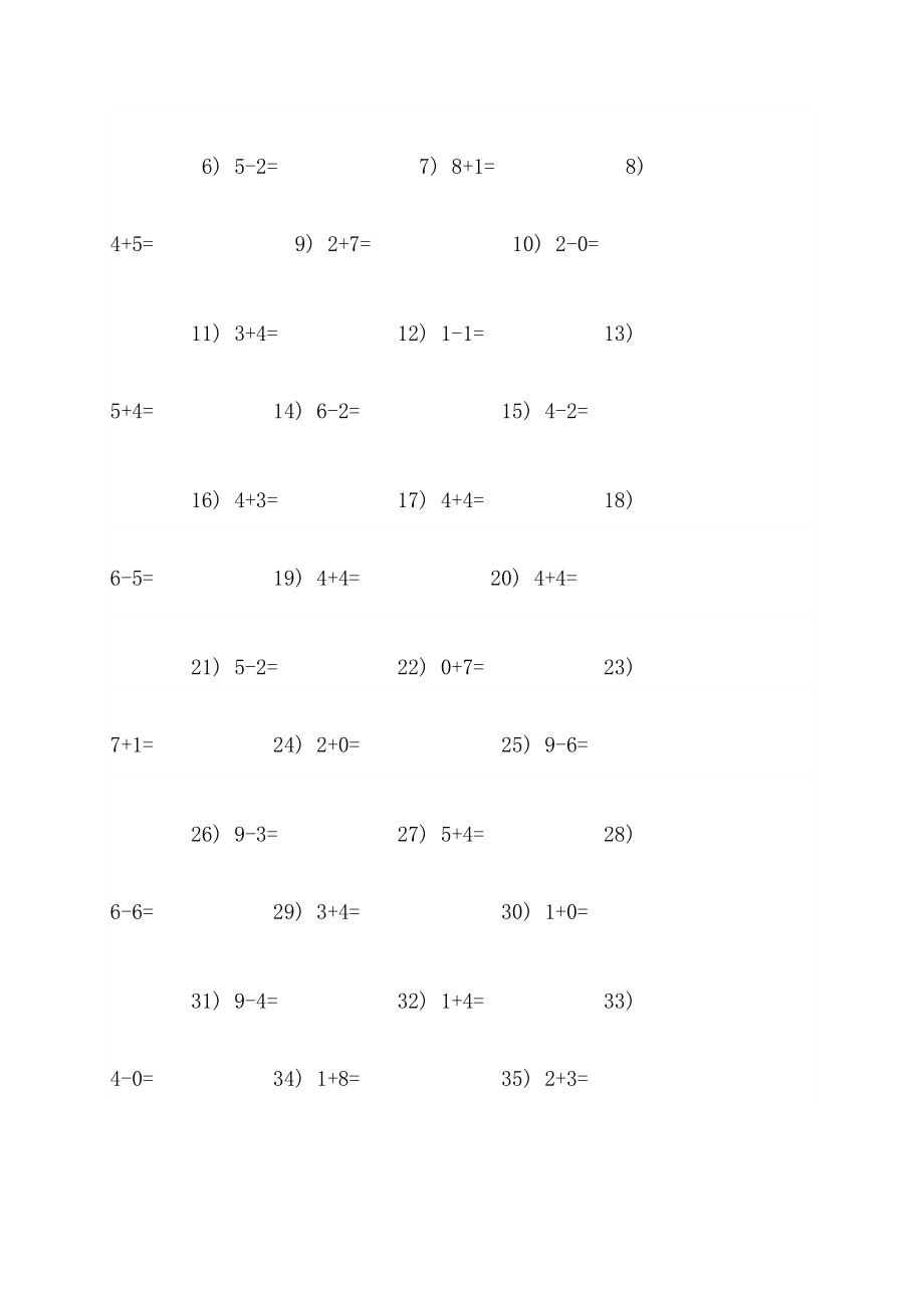 10以内加法练习题.doc