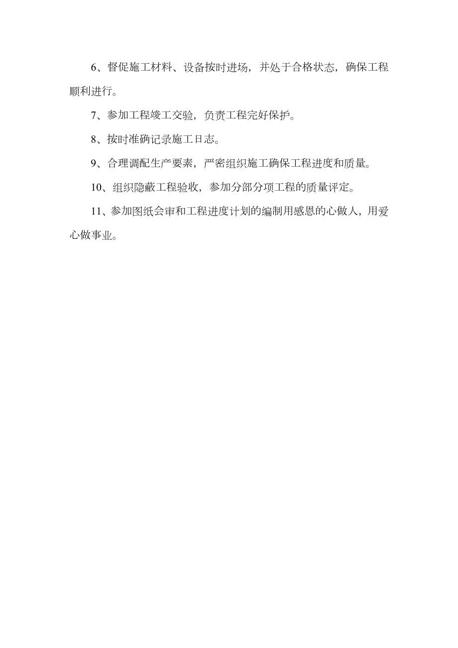 大学生中英文自我介绍范文.doc