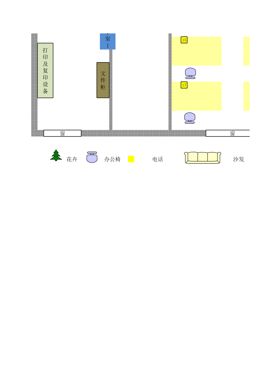 公司办公室布局平面图.xls