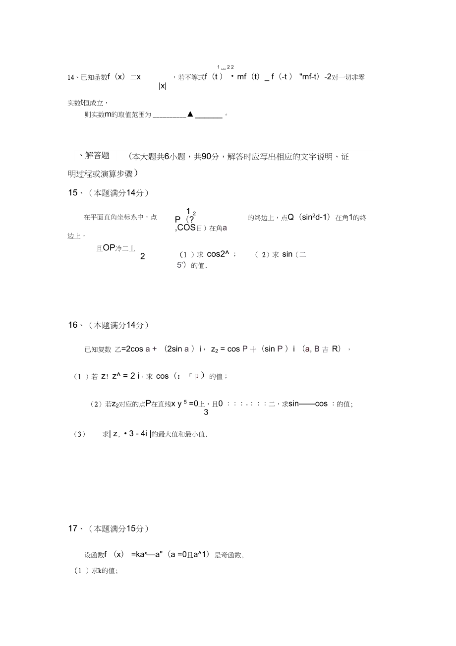 中学教育在线网站模版.doc