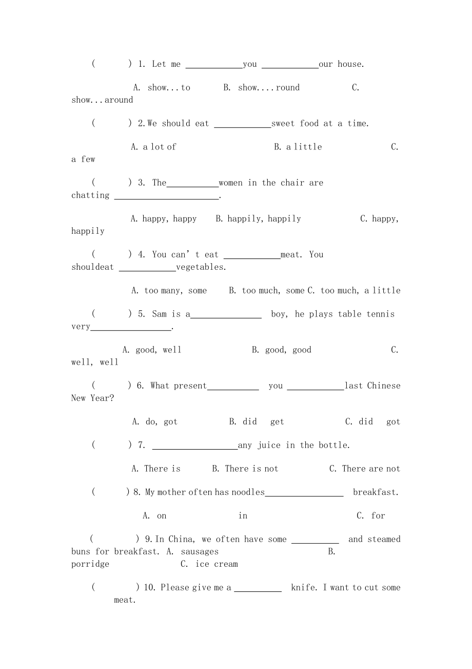 其中选择专项练习.doc