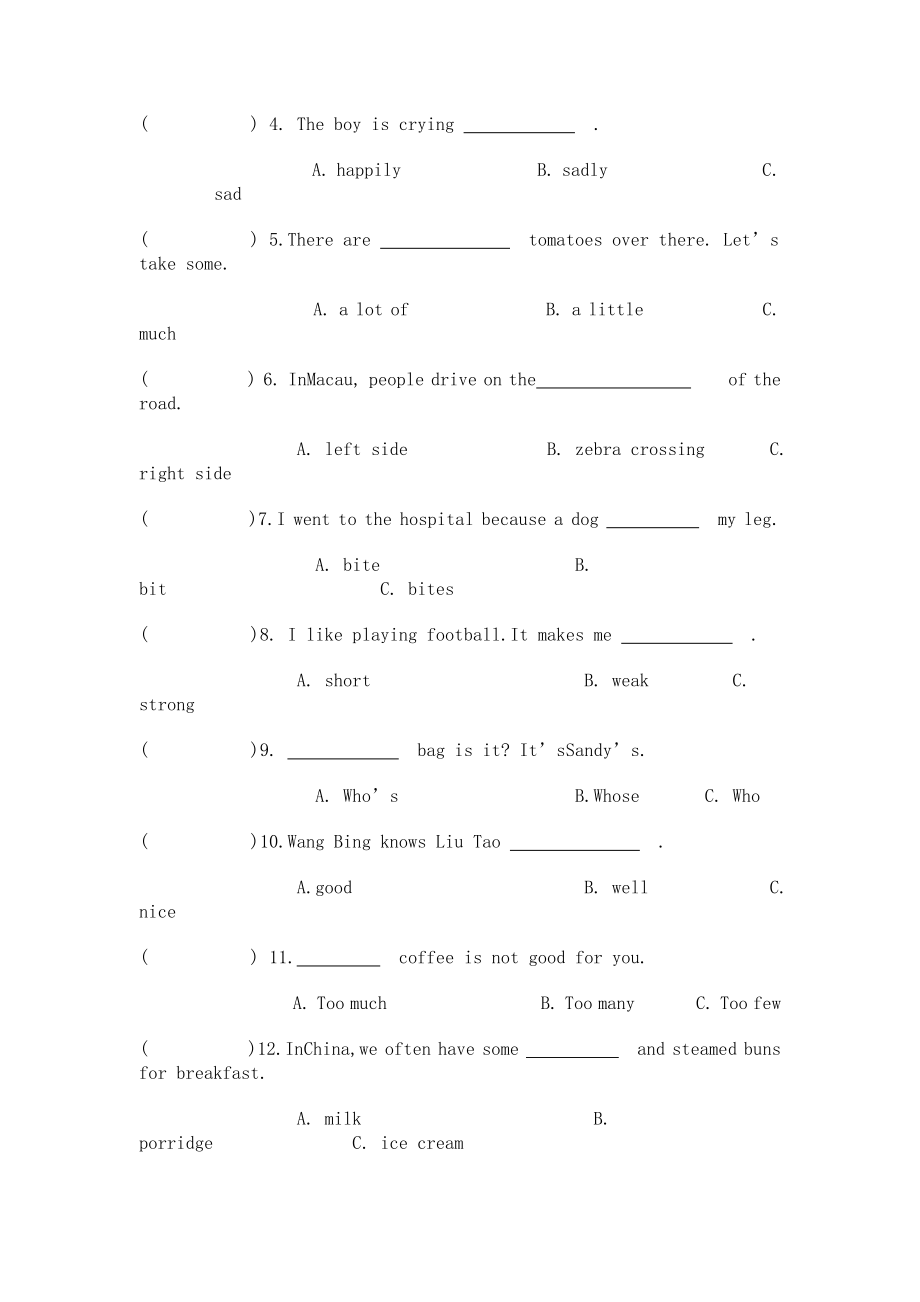 其中选择专项练习.doc