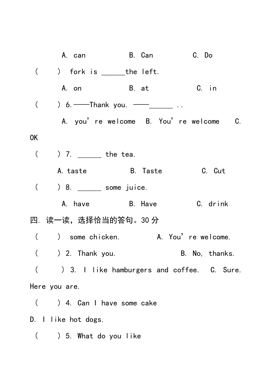 三年级上册英语第五单元测试题.doc