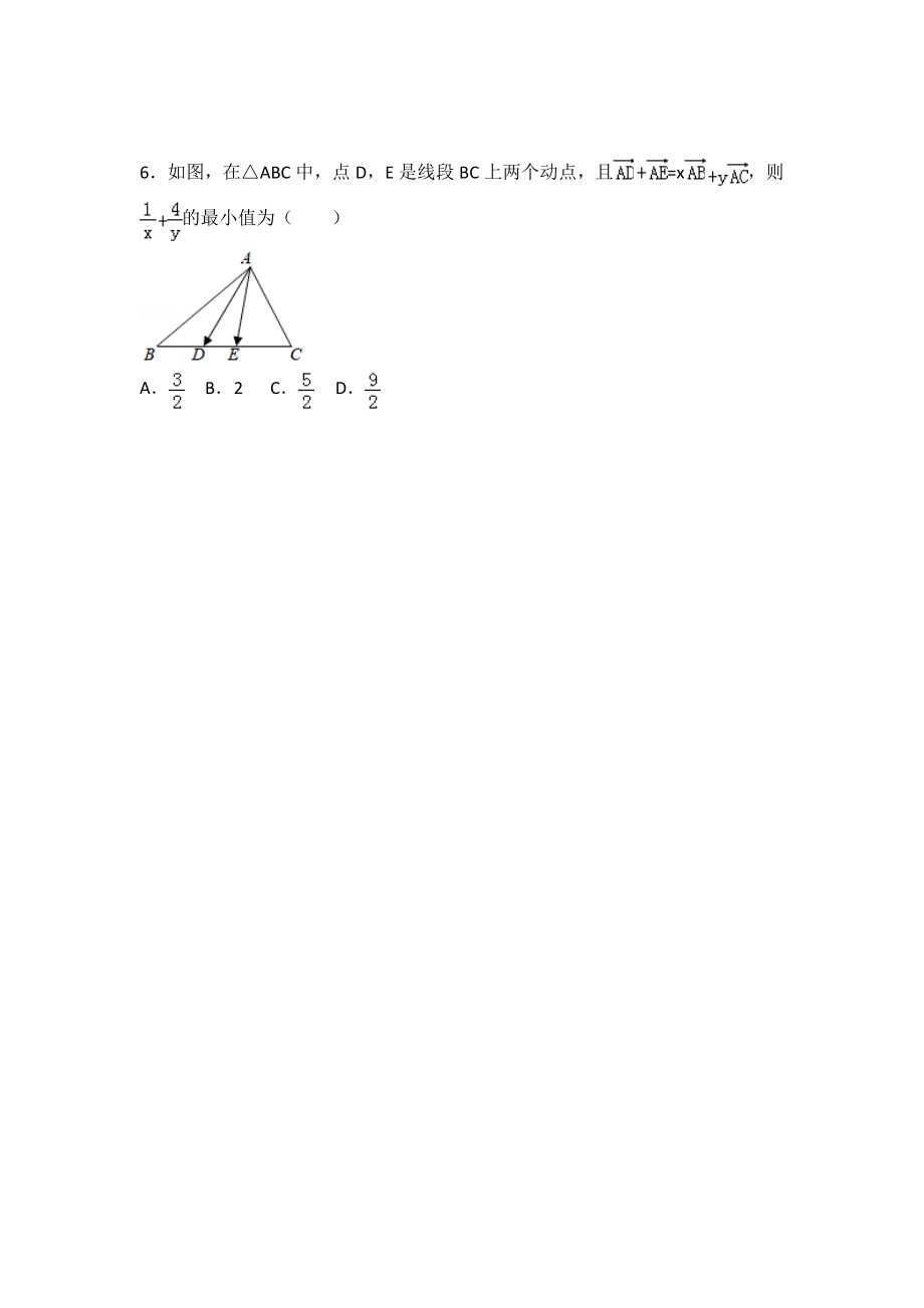 高中数学向量专题中档难度题目最全汇总.doc